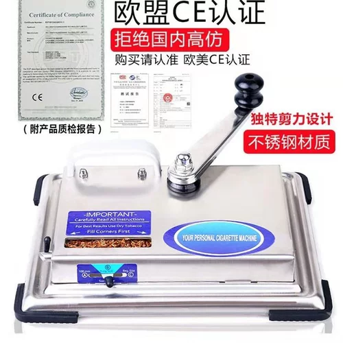 Сигаретный обогреватель 8 мм автоматическое домашнее ручное управление ручной машиной ручной машины с прямым толчком.