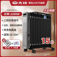 15 штук [черный] Большая теплая модель