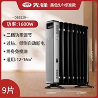 9 таблетки [черный]