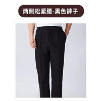 Свободный черный с обеих сторон