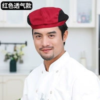 Бордовый, дышащий