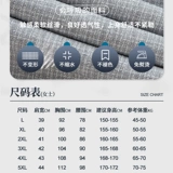 Элитный комнатный осенний летний лонгслив для отеля для работы, комплект, короткий рукав