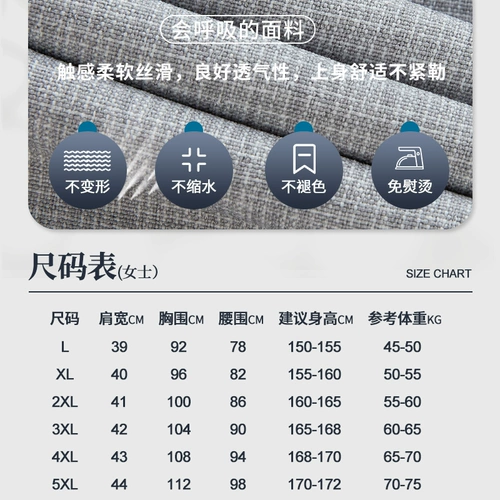 Элитный комнатный осенний летний лонгслив для отеля для работы, комплект, короткий рукав