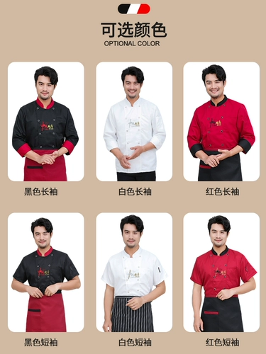 Демисезонный комбинезон, осенний дышащий лонгслив подходит для мужчин и женщин