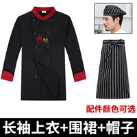 Черный лонгслив, фартук, шапка