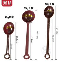 Jam spoon milk tea shop special tool Creamer stirring 10g coffee beans Pearl small spoon ounce long handle volume L