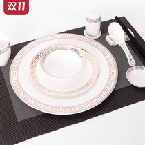 Hotel supplies curve gold edge table three-piece set four-piece set Chinese hotel club bone plate ceramic tableware set