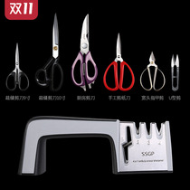Chef special sharpening artifact household quick manual kitchen knife scissors opener multifunctional German grindstone w