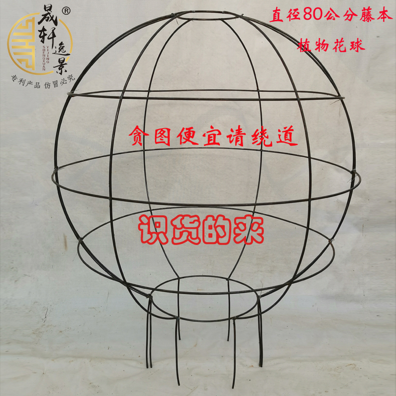 Rose, European Rose, Wisteria, Climbing Plant, Potted Plant, Spherical Shape, Flower Column, Vase Frame, Flower Stand, Flower Ball Rose, European Rose, Wisteria, Climbing Plant, Potted Plant, Spherical Shape, Flower Column, Vase Frame, Flower Stand, Flower Ball