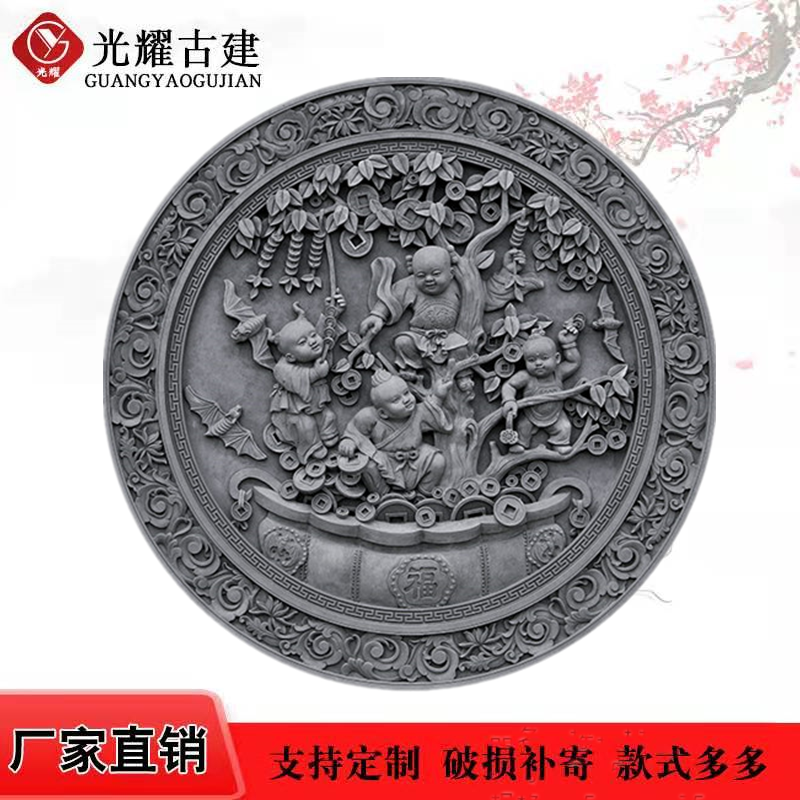 Antique brick engraving Chinese round brick carving φ 1 5m round brick carved wall illuminated wall face decoration hanging decoration