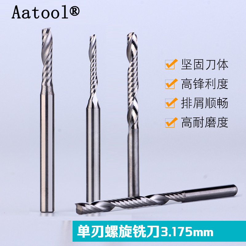 Aatool tungsten milling cutter 3 175mm single - edged spiral knife CNC carved knife advertising alloy knife