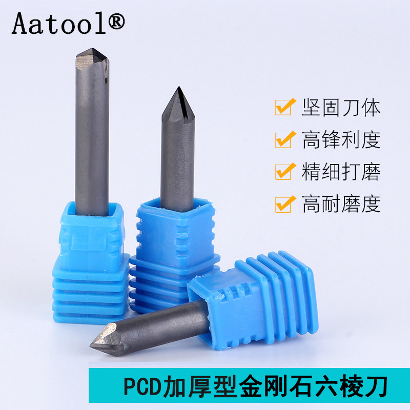 PCD Thickened Diamond Six-sided Cutter Numerical Control Engraving Machine Stone Milling Machine Stone Milling Cutter Granite Marble Lettering Sharp Knife