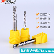 Aatool alloy single-edged knife Cutting composite blade milling cutter Left and right combination knife CNC engraving knife Tungsten steel cutting knife