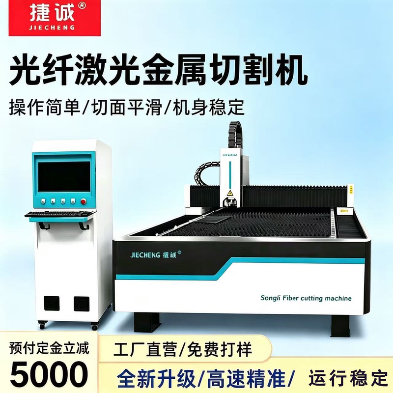 3015 Fiber Laser Cutting Machine 1500W Metal Stainless Steel Carbon Steel Industrial Grade High Power High Speed Cutting Machine 3015 Fiber Laser Cutting Machine 1500W Metal Stainless Steel Carbon Steel Industrial Grade High Power High Speed Cutting Machine