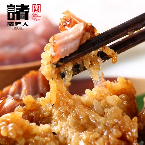 挑担客 Dangzi jiaxing производил свежие мясоцкие пельмени 120 грамм*10 коричневых семян Большой мясо рис в вкусные вареньки для завтрака рисовые пельмени