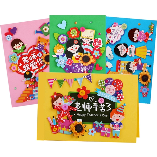 Карточки для детского сада, открытка, детский комплект ручной работы, подарочный набор, детская поделка своими руками