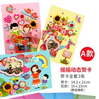 Shake Dynamic Card Full Set 3 Card 3 Convelope