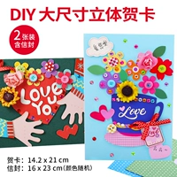 День Благодарения Большой размер карты 2 карты 2 конверта