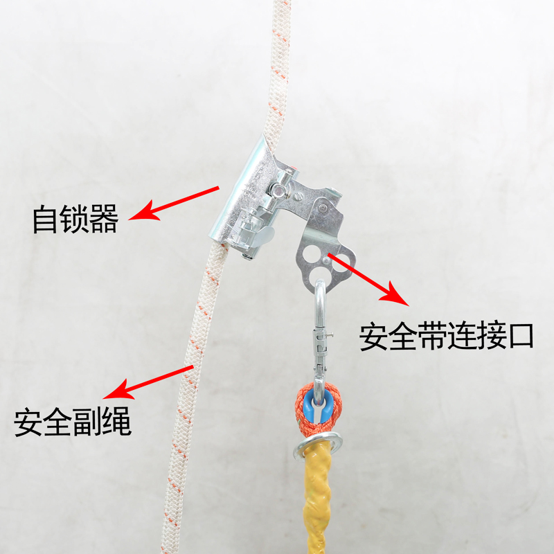 Aerial work safety belt Spider-Man seat plate safety rope self-locking device eight-shaped ring U-shaped lifting ring anti-fall suit