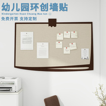 Office wall decoration classroom corridor layout 3D three-dimensional photo wall kindergarten environmental creation hanging decoration self-adhesive wall sticker