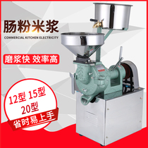 Geng Sheng Volkswagen refiner rice syrup machine commercial beater soy milk tofu flower electric Stone Mill