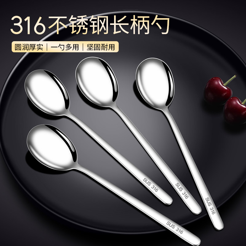 316不锈钢勺子家用调羹高档精致儿童吃饭小铁勺宝宝喂饭吃饭勺子-西餐勺-淘宝百科网