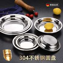 Food Grade 304 stainless steel plate household round iron plate plate small plate plate plate steaming plate