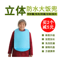  Adult bib food pocket for the elderly leak-proof eating bib saliva pocket imitation silicone elderly bib