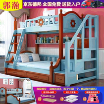  Manufacturers supply high and low beds double-decker double multi-function bedroom beds Mediterranean solid wood beds adult adult son and mother beds