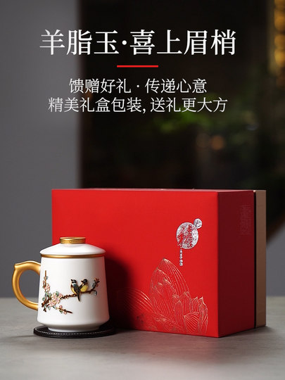 Taza de té boss de alta gama con tapa, boutique de regalos navideños, taza de oficina de jade con grasa de cordero filtrada, taza de té cloisonné de cerámica