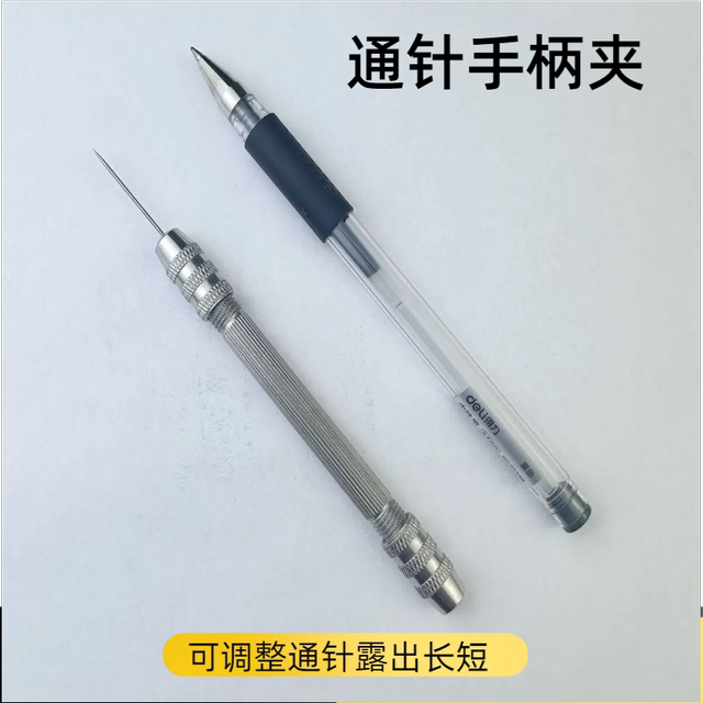 Special hard tungsten steel pass needle 0.25/0.35/0.4/0.5/0.6/0.7/0.80mm nozzle cleaning needle