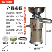 80 супер маленьких