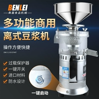 Домохозяйство рекомендовала съедобная прозрачность 102 модель+переключатель