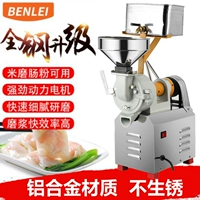 750 Вт кишечного порошка для кишечного порошка 12 рис