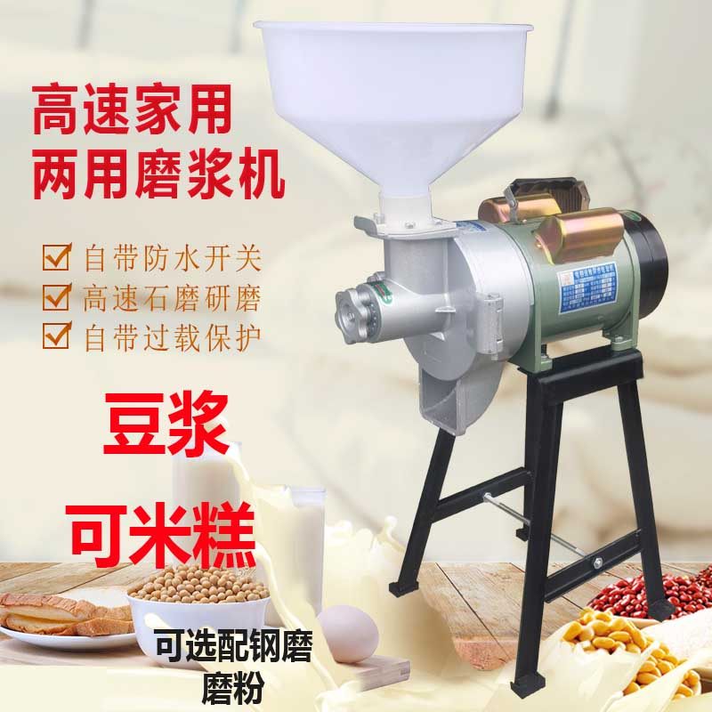 全自动两连磨浆机设备，如何选择才能符合您的需求？