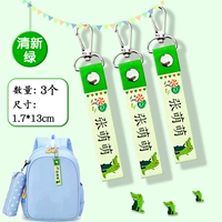 Зеленый стиль - 3 пакета (имя, сделанное сообщением)