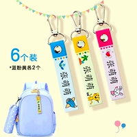 Смешанная модель - 6 пакетов (имя, сделанное сообщением)