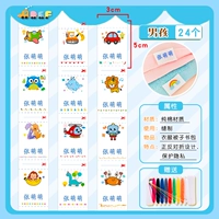 Cool Boy Color-кодированный чистый хлопковый