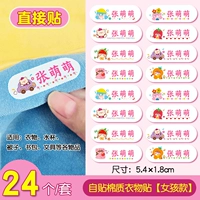 Девочки модели 24 средних размеров [бесплатный шв и глади, чистый ватный материал] Бесплатный шов и глард