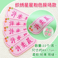 Вышивка Mengqu Girls 12 [Принимая имя сообщения]