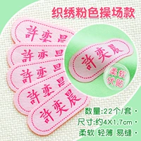 Большая игровая площадка, обозначенная Blue Model 10/Set