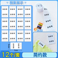 Двенадцать простых хлопковых моделей [Пакет бумажных бумажных пакетов в тот же день]