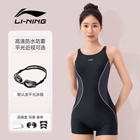 Черный комплект для плавания, очки для плавания без запотевания стекол