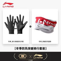 Черный удерживающий тепло шарф, шарф-платок, комплект