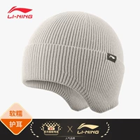 016 Стиль защиты уха светло -серый