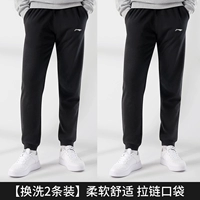 Стандартный Footbable -cale Два пакета [Pocket/Spect/Soft and Comeword [Осенняя модель] [Осенняя модель]