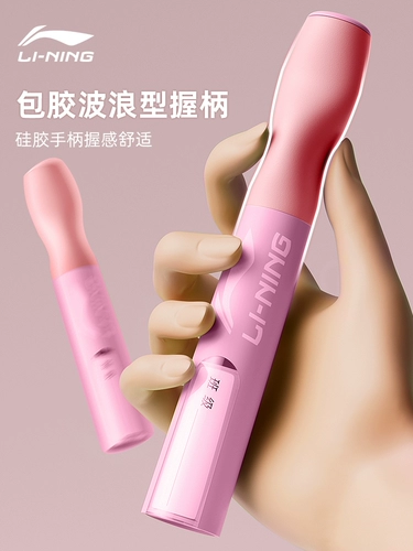 Li Ning, бамбуковая детская скакалка для школьников и студентов для детского сада, подходит для начинающих