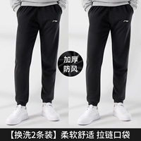 Утолщающая нога -Обмен два пакета [карман/мягкий и удобный и удобный] [Осенняя модель]