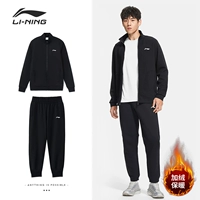 Флисовый мягкий комфортный спортивный костюм с молнией