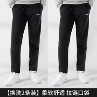 Стандартный плоский рот - смените на два пакета [карман/мягкий и удобный и удобный [Осенняя модель] [Осенняя модель]